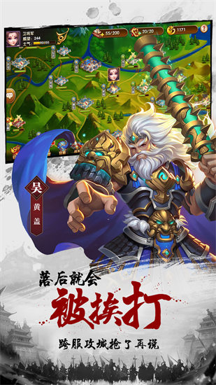 我有上将