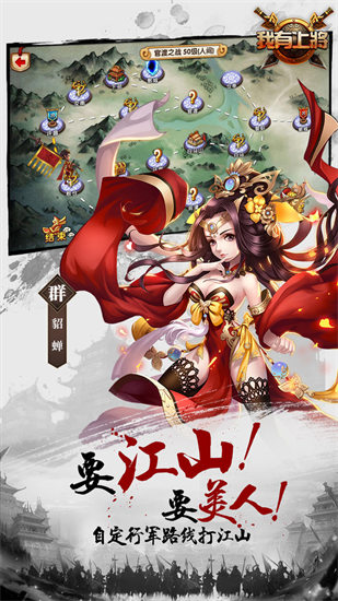 我有上将最新版本