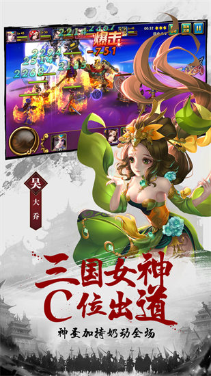 我有上将