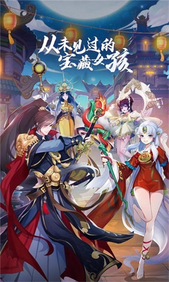 将神门最新版下载截图2