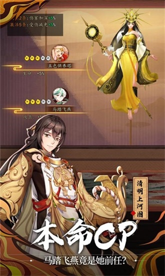 将神门最新版下载截图1