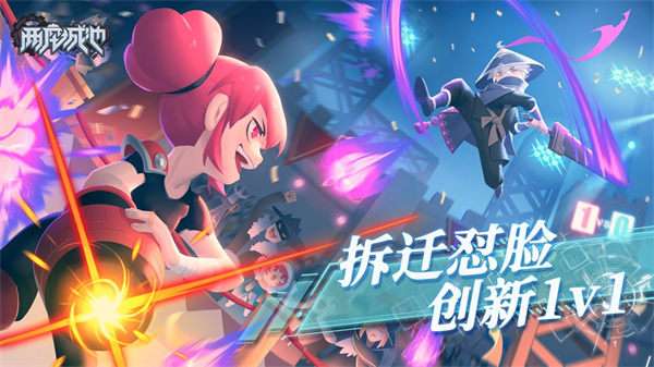 两座城池最新版本