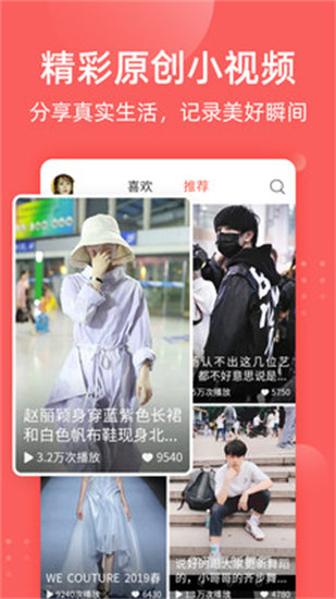 全民吃瓜苹果版