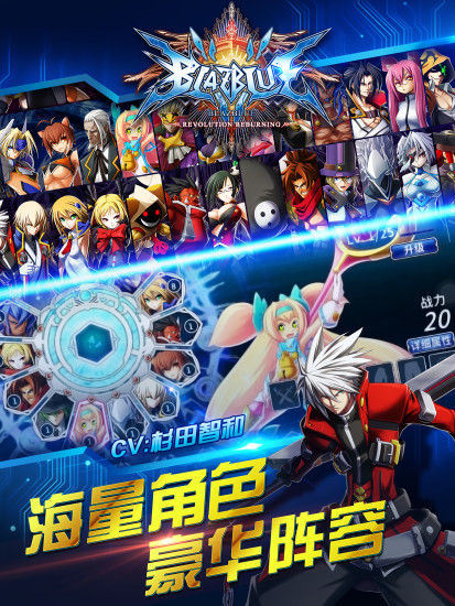 苍翼之刃最新版