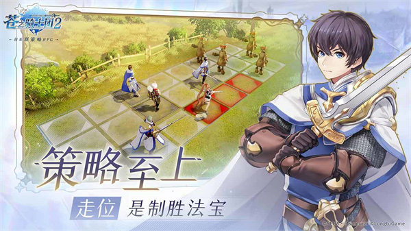 苍之骑士团2破解版下载