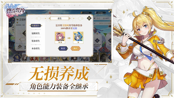 终焉誓约官方版