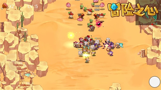 冒险之心无限金币无限钻石下载截图1