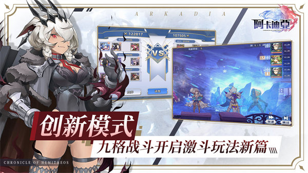 时之扉下载官方版