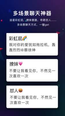 66键盘安卓版免费下载截图2
