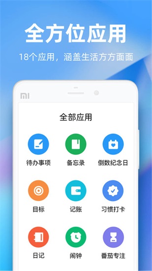 时光序下载2021安卓最新版截图3