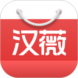 汉薇商城下载安卓官方版