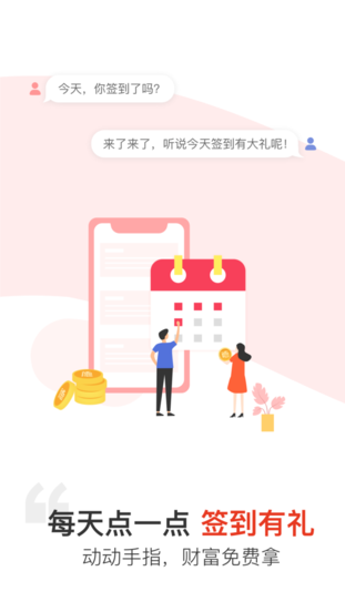 汉薇商城app下载安装截图3