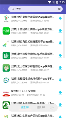 应用多多免费app下载截图1