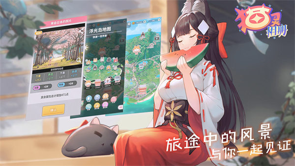 猫灵相册游戏下载
