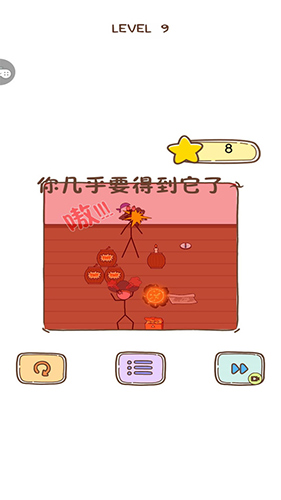小偷也疯狂最新版下载截图1