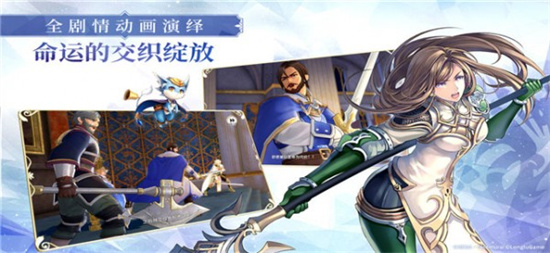 苍之骑士团2辅助版截图3
