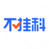 不挂科下载安卓版