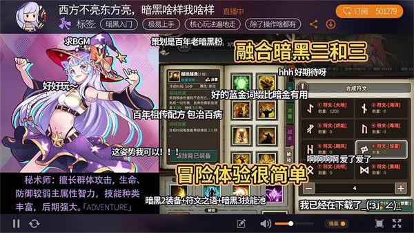 无尽大冒险最新版下载