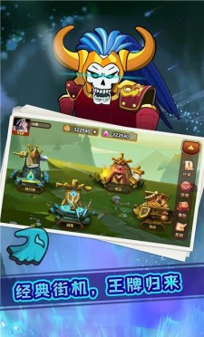 我是猎妖师手机正版下载截图3