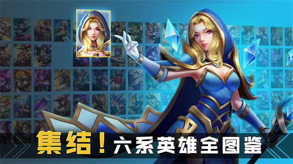 万界英雄手游下载