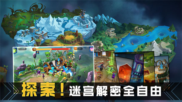 万界英雄
