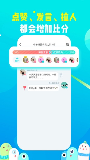 散弹安卓版截图3