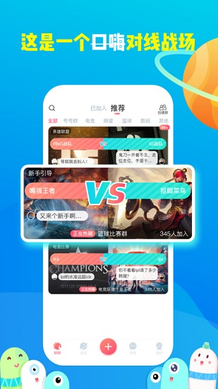 散弹app下载截图2