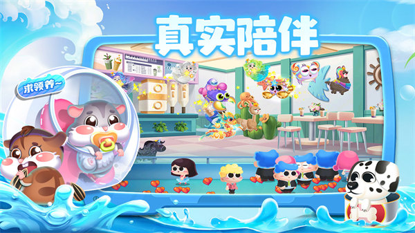 萌鱼泡泡破解版无限金币钻石