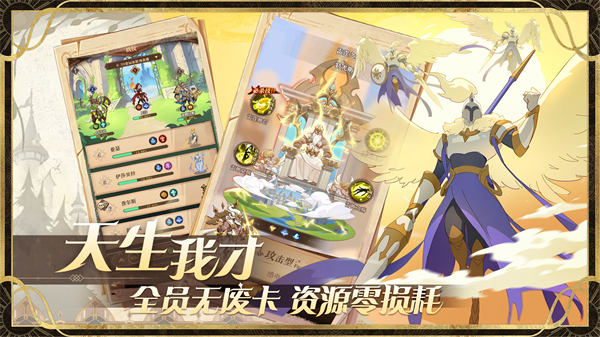 圣树唤歌破解版