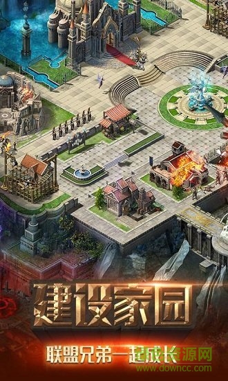 冒险与征服官方版下载截图2