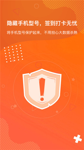 狡兔虚拟助手最新免费版下载截图2