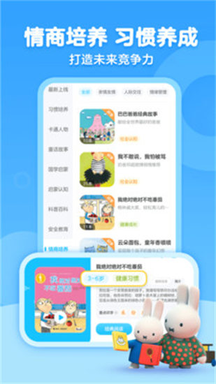 KaDa故事破解版app