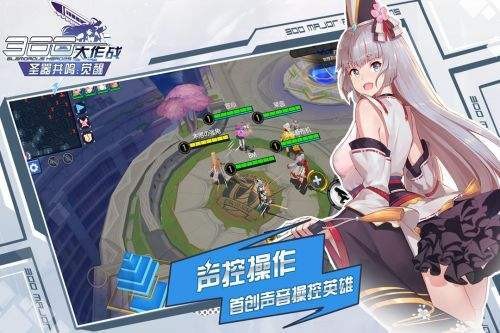 300大作战解锁版下载截图3