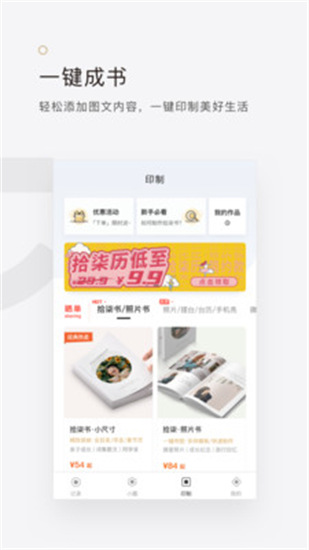 拾柒最新版