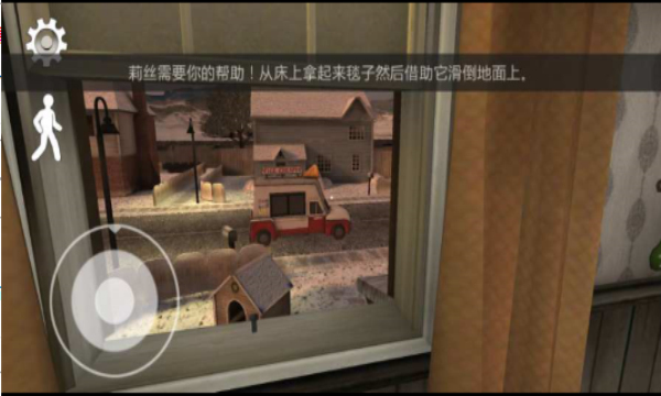 恐怖冰淇淋2解锁版下载截图2