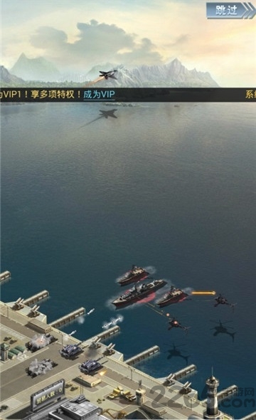 荣耀指挥官安卓版截图2