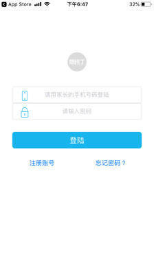 阿玛丁app下载安卓版截图1