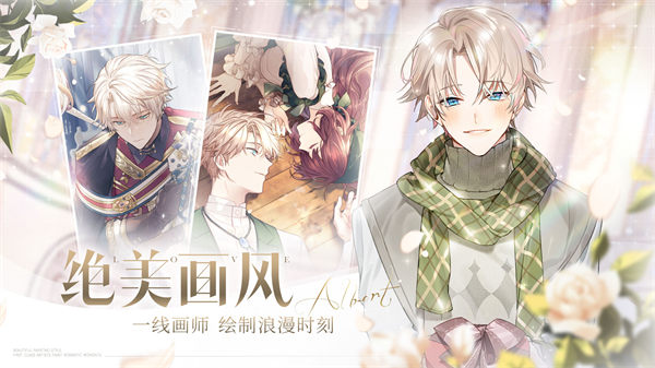 少女的王座苹果版