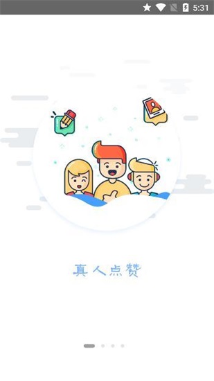 抖音盒子app最新版下载截图3