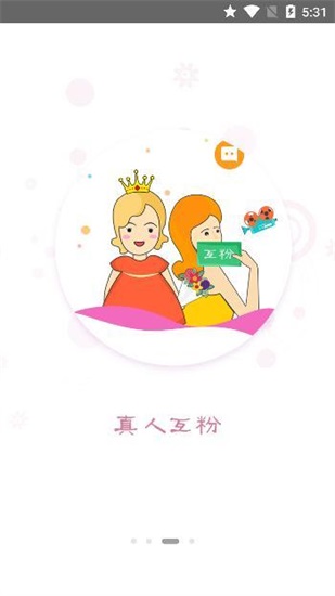 抖音盒子app官方下载截图1