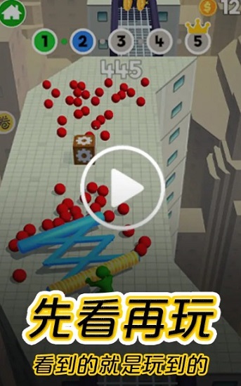 摸摸鱼游戏安装下载正版截图2