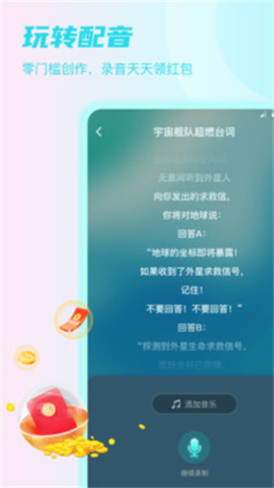 Sure软件下载