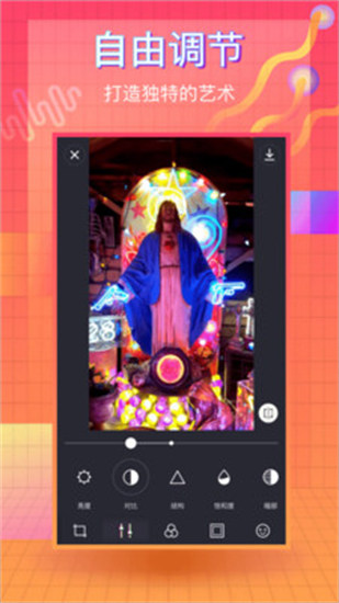 蒸汽波相机app