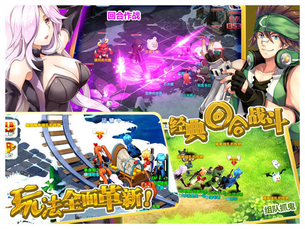 如果的世界苹果版