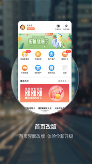 盒伙人app下载