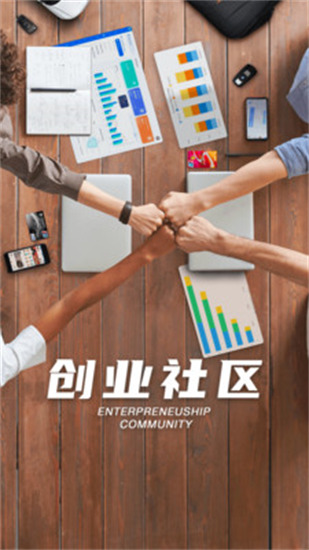 盒伙人