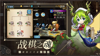 梦幻模拟战无限圣魔晶解锁版截图1