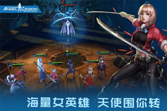 女神星球无限钻石版截图1