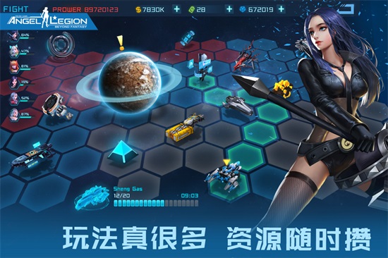 女神星球无限钻石版截图3