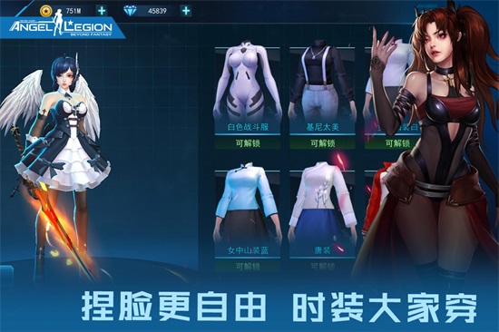 女神星球无限钻石版截图2